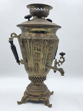 Rare Antique Russian Brass Samovar Tea Urn Embossed Figural Tula Style c.1890