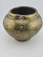 RARE 19TH CENTURY ANTIQUE OTTOMAN / PERSIAN ISLAMIC BRASS VASE.