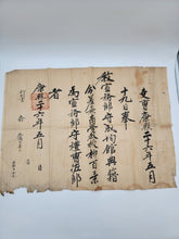 Ultra Rare 1856 Japanese Edu Period Appointment Scroll Sealed On Washi Paper.