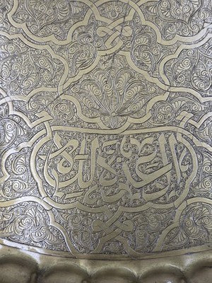 Antique Massive 26" Hand Hammered Engraved Brass Islamic Moorish Mamluk Tray