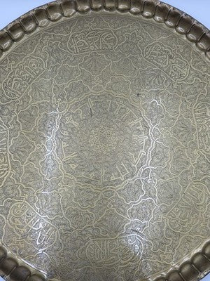 Antique Massive 26" Hand Hammered Engraved Brass Islamic Moorish Mamluk Tray