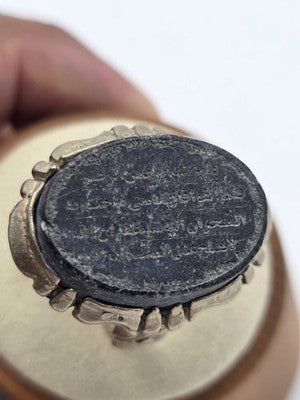 Antique Persian/ Iraqi Abbas Abad Talisman Ring Engraved Islamic Arabic Silver