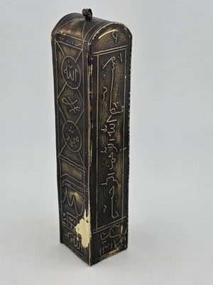 Antique Miniature Islamic Quran Istanbul Folding Manuscript In Case Arabic 40 Ft