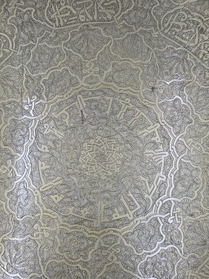 Antique Massive 26" Hand Hammered Engraved Brass Islamic Moorish Mamluk Tray