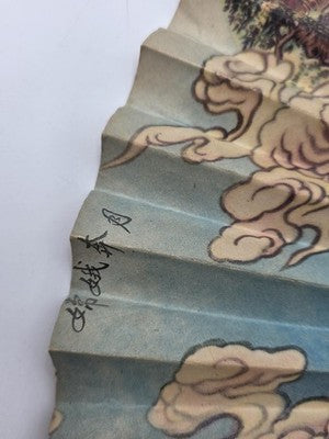 Pair Of Chinese Fan Immortals Hand Colored Silk Carved Wood 24" Calligraphy Back