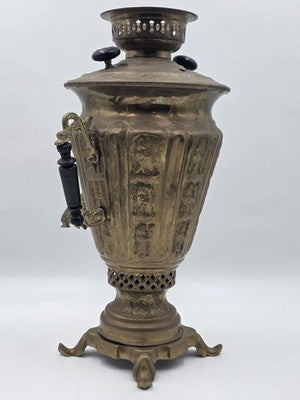 Rare Antique Russian Brass Samovar Tea Urn Embossed Figural Tula Style c.1890