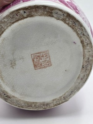 Vintage Chinese Porcelain Pink Chinoiserie Vase w Pommegranate Flowered Handles