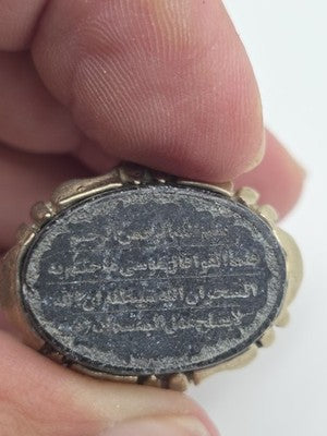 Antique Persian/ Iraqi Abbas Abad Talisman Ring Engraved Islamic Arabic Silver