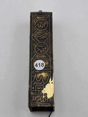 Antique Miniature Islamic Quran Istanbul Folding Manuscript In Case Arabic 40 Ft