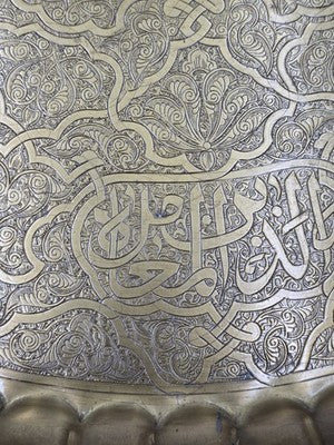 Antique Massive 26" Hand Hammered Engraved Brass Islamic Moorish Mamluk Tray