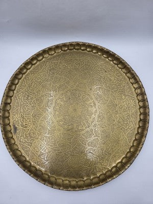 Antique Massive 26" Hand Hammered Engraved Brass Islamic Moorish Mamluk Tray