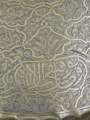 Antique Massive 26" Hand Hammered Engraved Brass Islamic Moorish Mamluk Tray