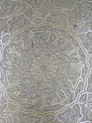Antique Massive 26" Hand Hammered Engraved Brass Islamic Moorish Mamluk Tray