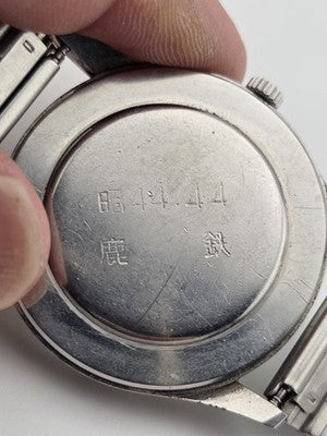1969 Citizen Homer JNR Railway Watch Second Setting 21J Kagoshima Japan. Works.