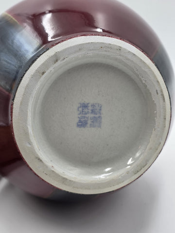 Vtg Chinese Flambe Sang de Boeuf Porcelain Vase Qianlong Mark 14" Oxblood Glaze
