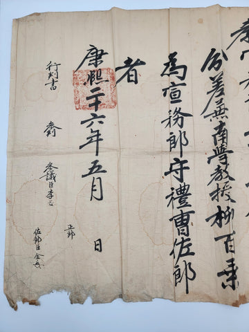 Ultra Rare 1856 Japanese Edu Period Appointment Scroll Sealed On Washi Paper.