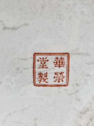 Chinese Export Porcelain Jardiniere C 1920 European Harbor Scene Gilt Cachepot