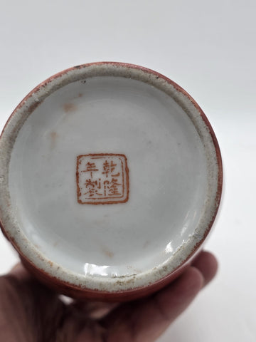 Antique Chinese Republic Famille Rose Coral Red Scholar Vase Qianlong Mark 10"