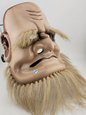 Rare Vintage Japanese Singed Wood, Lacquer Noh Mask Of Omoikane-no-mikoto