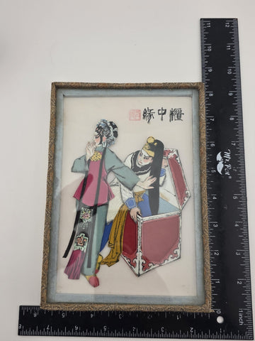 Vintage Chinese Silk Applique Peking Opera "Romance in the Chest" Framed Art