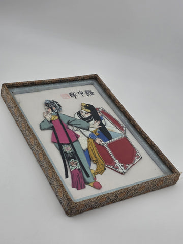 Vintage Chinese Silk Applique Peking Opera "Romance in the Chest" Framed Art