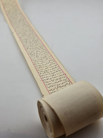 Rare Antique OOAK 19th C Hand Written Miniature Illuminated Quran Koran Scroll