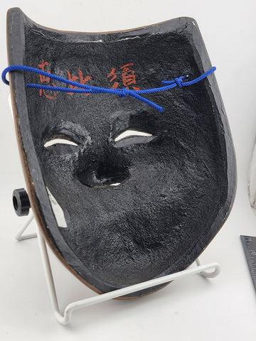 Rare Antique Collectible Japanese  Wooden Ebisu Noh Mask Theater Kabuki Kyogen