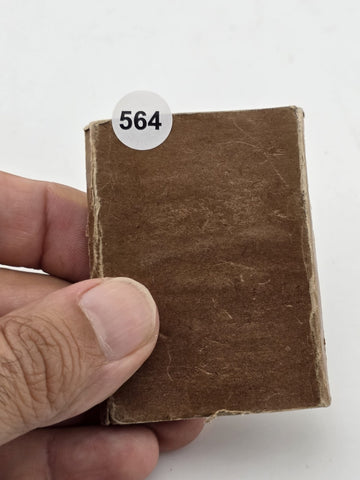 Antique Miniature Hand Written Islamic Quran Manuscript Surat Yassin, Gold Ink.