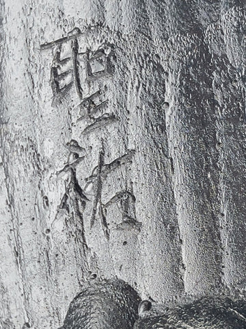 Rare Vintage Japanese Singed Wood, Lacquer Noh Mask Of Omoikane-no-mikoto