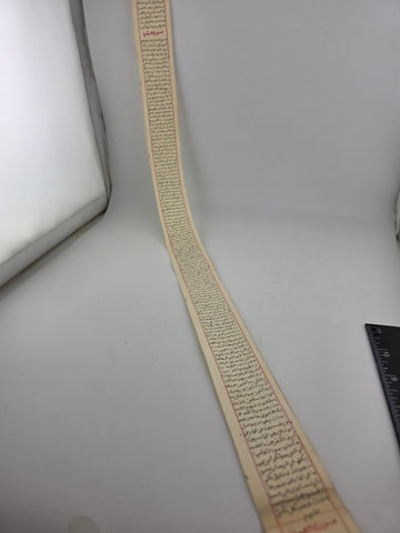 Rare Antique OOAK 19th C Hand Written Miniature Illuminated Quran Koran Scroll