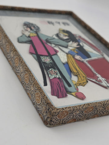 Vintage Chinese Silk Applique Peking Opera "Romance in the Chest" Framed Art