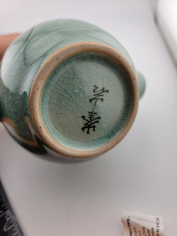 Rare Set Of 4 Goryeo Celadon Cloud & Crane Design Mineiwa Korean Living National
