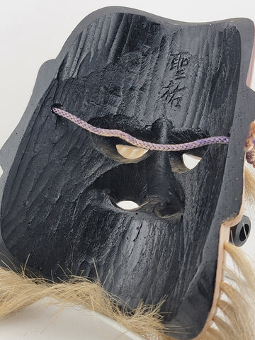 Rare Vintage Japanese Singed Wood, Lacquer Noh Mask Of Omoikane-no-mikoto