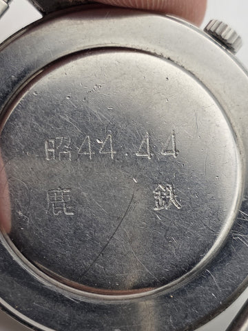 1969 Citizen Homer JNR Railway Watch Second Setting 21J Kagoshima Japan. Works.