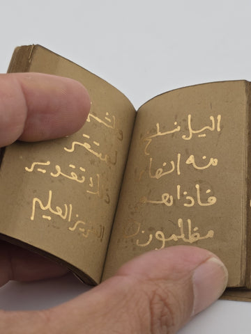 Antique Miniature Hand Written Islamic Quran Manuscript Surat Yassin, Gold Ink.