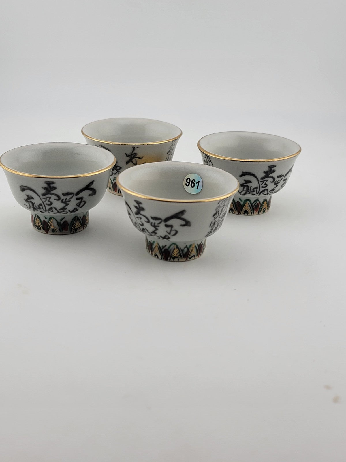 Set Of 4 Kutani Japanese Sake Cup Poem Mid Century 1950"-1960" 4 oz Rare