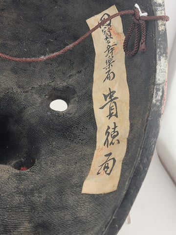 Antique Early 20th C Japanese Meiji / Showa Mask Noh Style, Depicting a Tengu.