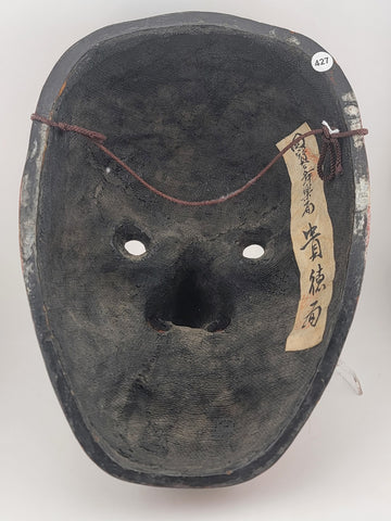 Antique Early 20th C Japanese Meiji / Showa Mask Noh Style, Depicting a Tengu.