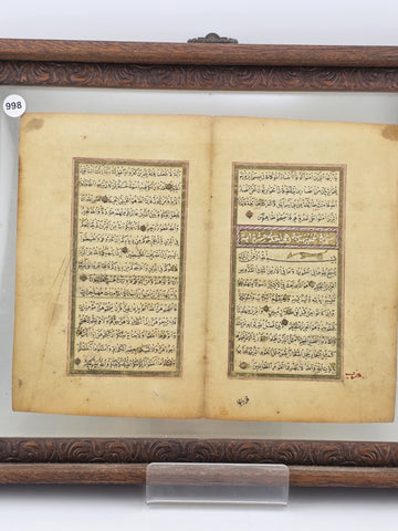 Antique 18thC Ottoman Illuminated Qur’an Manuscript Double Sided Leaves. 4 Pages