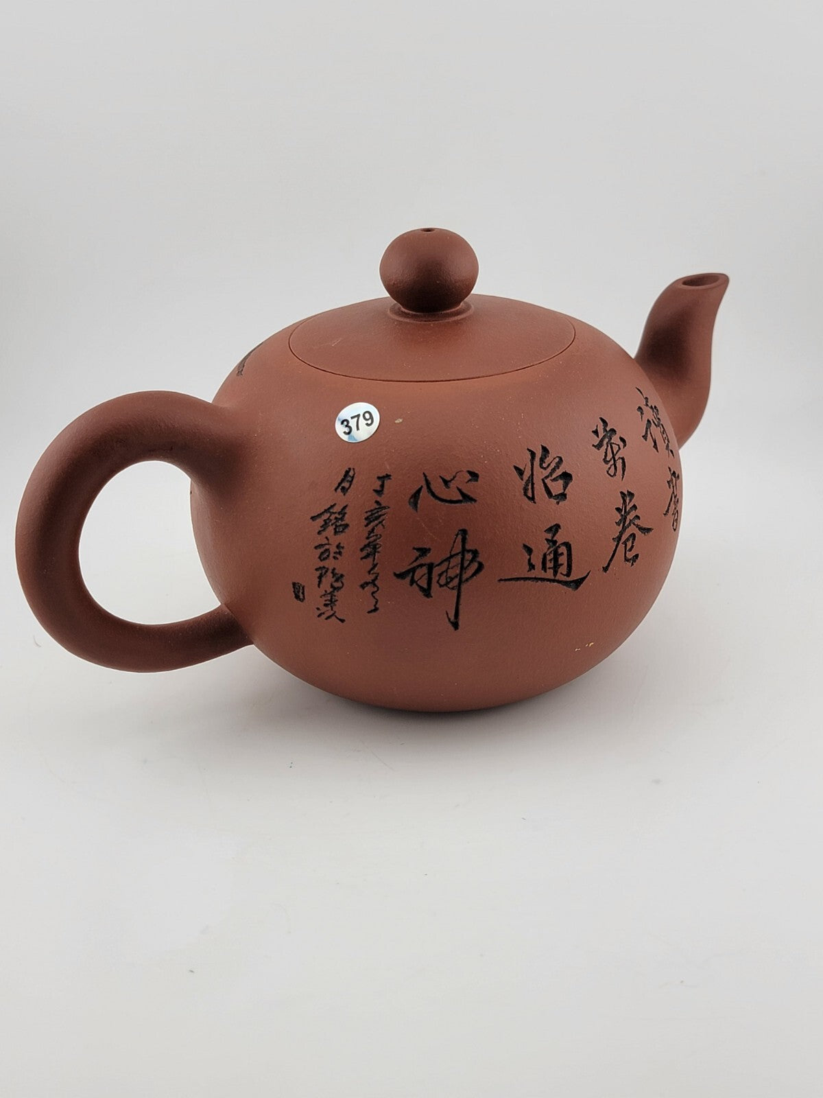 Vintage Large Chinese Gu Jingzhou Purple Clay Yixing Zisha Ceramic Teapot