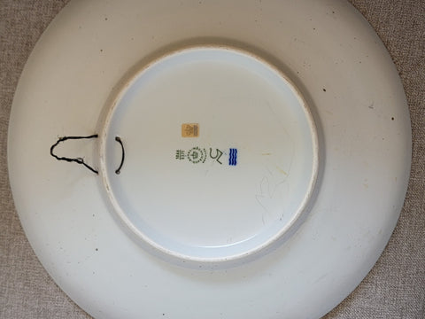 Royal Copenhagen Faience, Huge Charger Plate, Pheasant ,Design by Nils Thorson