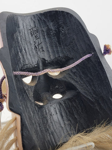 Rare Vintage Japanese Singed Wood, Lacquer Noh Mask Of Omoikane-no-mikoto