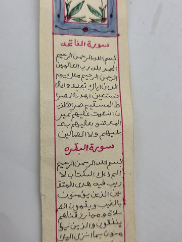 Rare Antique OOAK 19th C Hand Written Miniature Illuminated Quran Koran Scroll