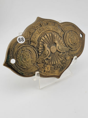 Antique Imperial Japanese S. Sakuma Tokyo Brass Wall Plaque W Doves & Sunburst