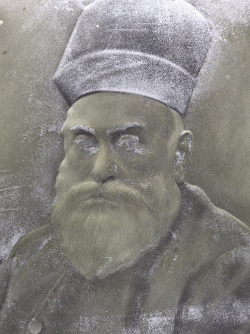 Rare Original Antique Jewish Rabbi Relief Plaque, Molded Plaster Judaica C1890