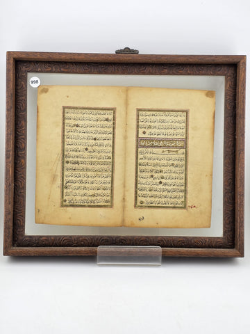 Antique 18thC Ottoman Illuminated Qur’an Manuscript Double Sided Leaves. 4 Pages