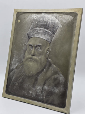 Rare Original Antique Jewish Rabbi Relief Plaque, Molded Plaster Judaica C1890
