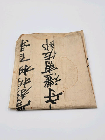 Ultra Rare 1856 Japanese Edu Period Appointment Scroll Sealed On Washi Paper.