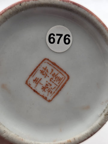 Antique Chinese Republic Famille Rose Coral Red Scholar Vase Qianlong Mark 10"