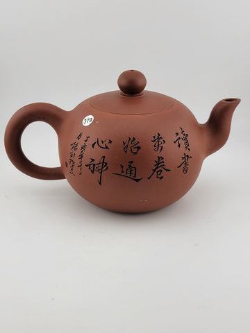 Vintage Large Chinese Gu Jingzhou Purple Clay Yixing Zisha Ceramic Teapot